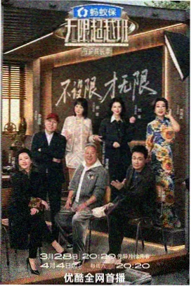 周末长桌条目配图，长桌与餐具俯视构图